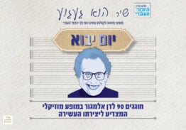 יום יבוא